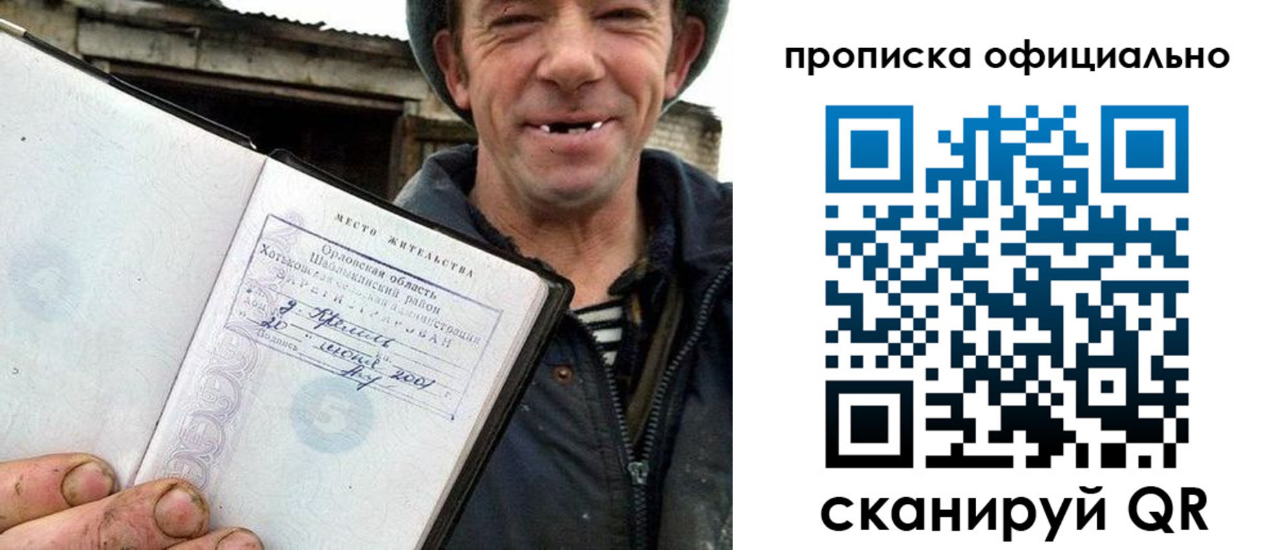 регистрация для дет. сада в Железногорске