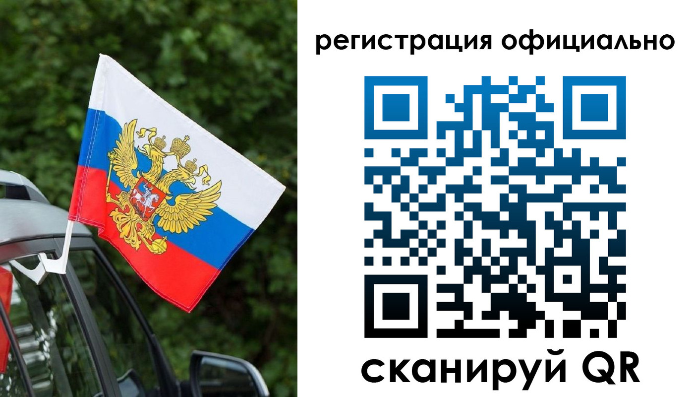 временная регистрация надежно в Железногорске